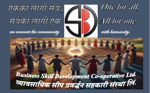 डिजिटल बैंकिङ